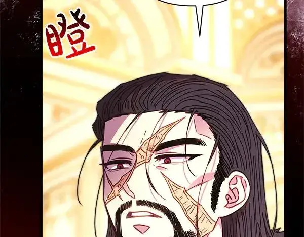 漫画《反正是欧风小甜漫》第108话 不怀好意的邀请第100张图