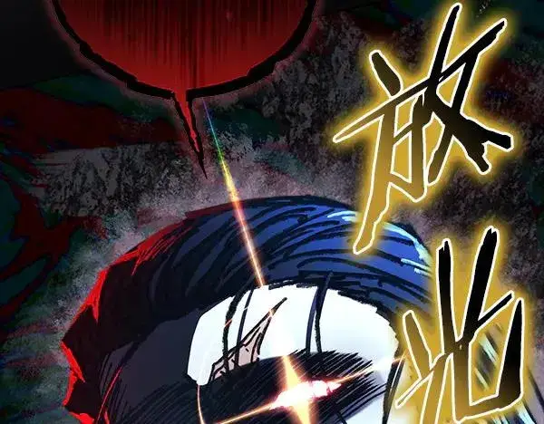 漫画《反正是欧风小甜漫》第108话 不怀好意的邀请第131张图