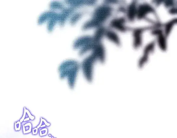 漫画《反正是欧风小甜漫》第108话 不怀好意的邀请第44张图