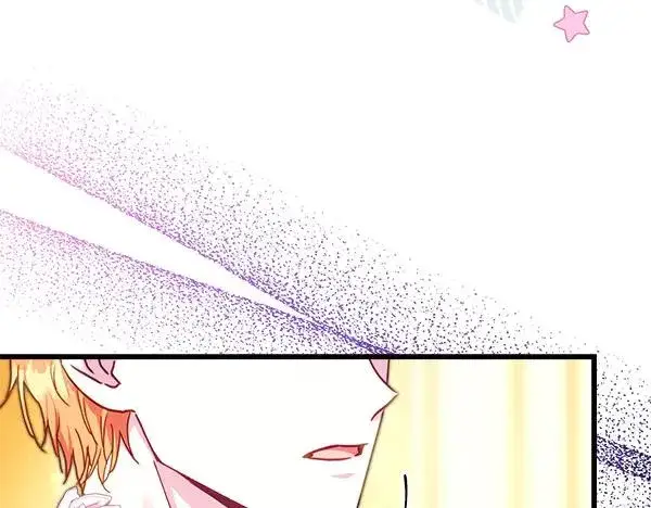 漫画《反正是欧风小甜漫》第108话 不怀好意的邀请第62张图