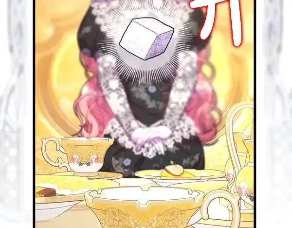 《反正是欧风小甜漫》第109话 赝品图100