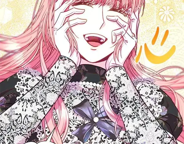 《反正是欧风小甜漫》第109话 赝品图120