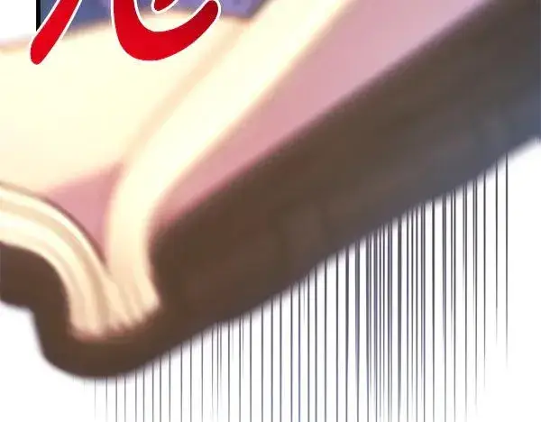 《反正是欧风小甜漫》第109话 赝品图15
