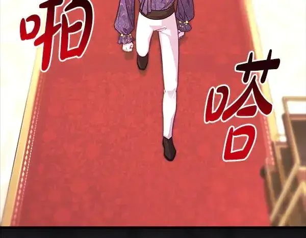 《反正是欧风小甜漫》第109话 赝品图162