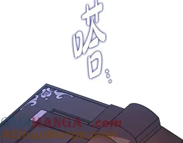 《反正是欧风小甜漫》第109话 赝品图17