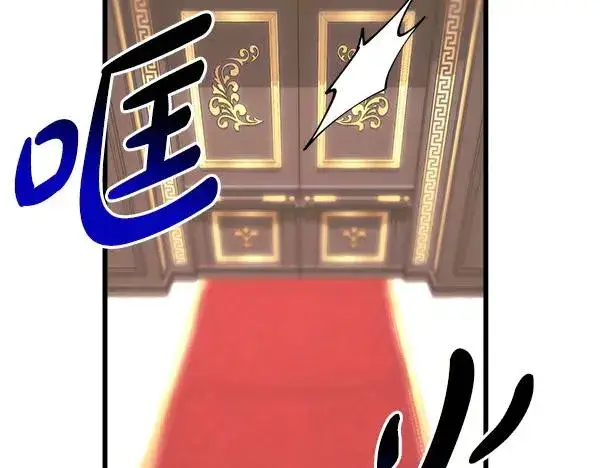 《反正是欧风小甜漫》第109话 赝品图228