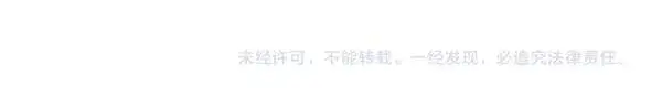 《反正是欧风小甜漫》第109话 赝品图280