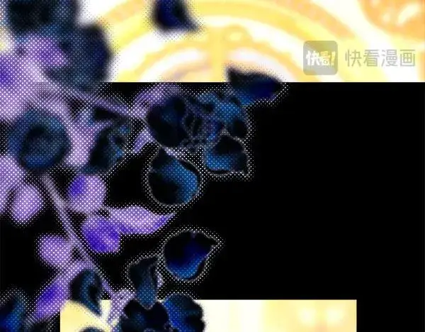 《反正是欧风小甜漫》第109话 赝品图82