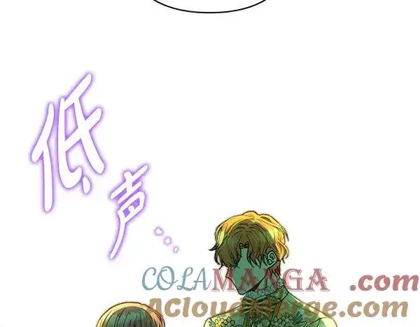 《反正是欧风小甜漫》第110话 出谋划策图181