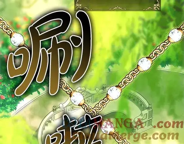 《反正是欧风小甜漫》第110话 出谋划策图21