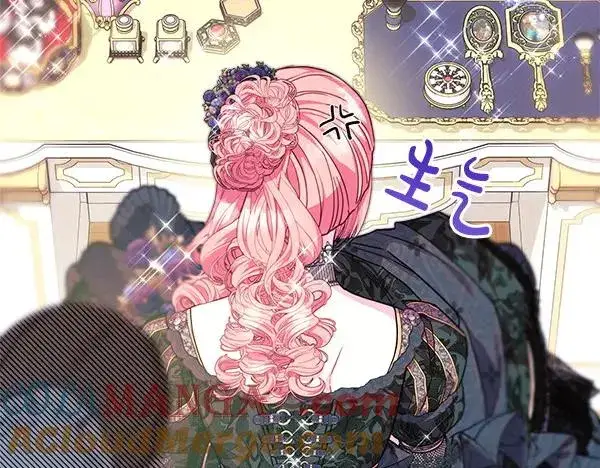 《反正是欧风小甜漫》第110话 出谋划策图249