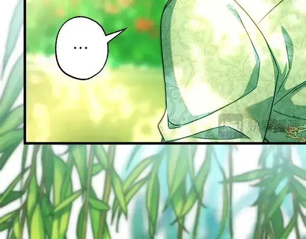 《反正是欧风小甜漫》第110话 出谋划策图40