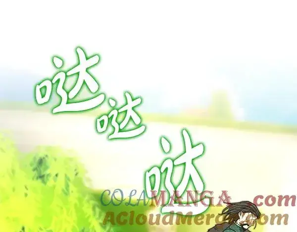 《反正是欧风小甜漫》第110话 出谋划策图77
