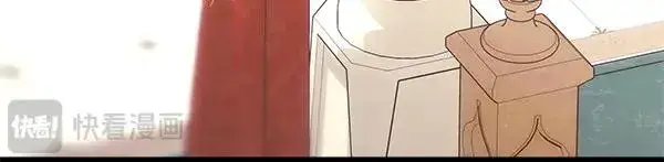 漫画《反正是欧风小甜漫》第111话 开画第114张图