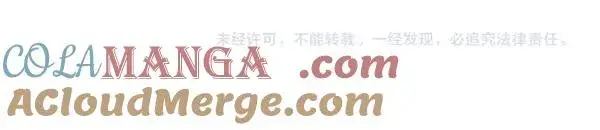 漫画《反正是欧风小甜漫》第111话 开画第185张图