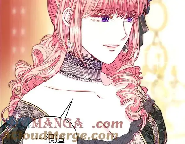 漫画《反正是欧风小甜漫》第111话 开画第25张图