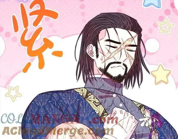 漫画《反正是欧风小甜漫》第112话 夫妻关系危第125张图
