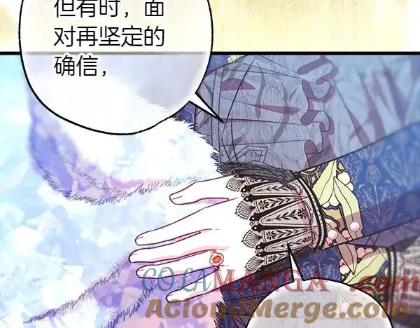 漫画《反正是欧风小甜漫》第112话 夫妻关系危第185张图