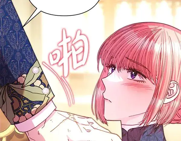 漫画《反正是欧风小甜漫》第112话 夫妻关系危第203张图