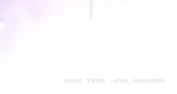 漫画《反正是欧风小甜漫》第112话 夫妻关系危第218张图