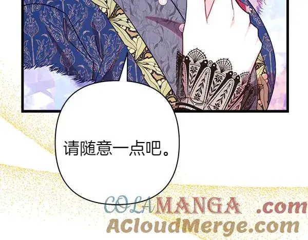 漫画《反正是欧风小甜漫》第112话 夫妻关系危第37张图