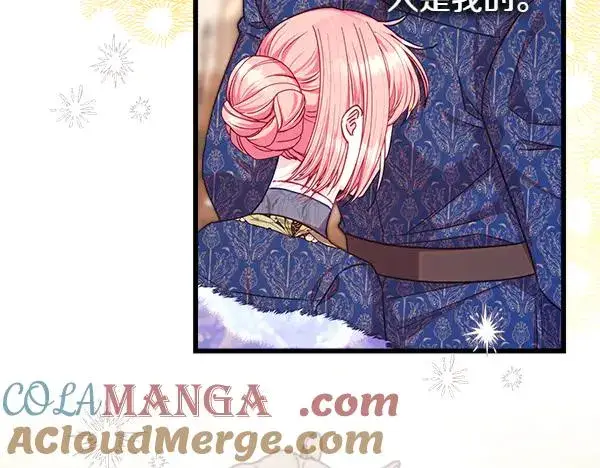 漫画《反正是欧风小甜漫》第112话 夫妻关系危第41张图