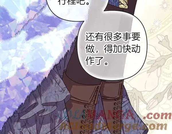 漫画《反正是欧风小甜漫》第112话 夫妻关系危第45张图