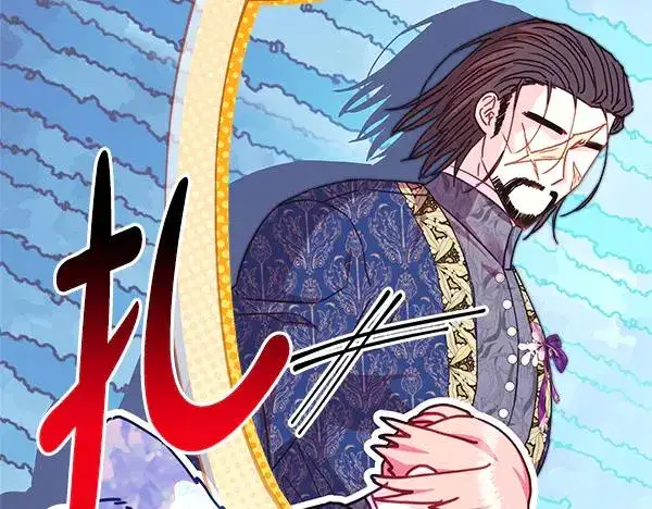 漫画《反正是欧风小甜漫》第112话 夫妻关系危第59张图