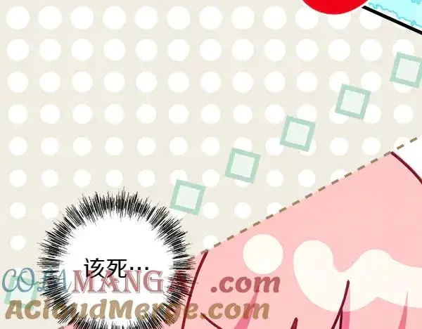漫画《反正是欧风小甜漫》第112话 夫妻关系危第61张图