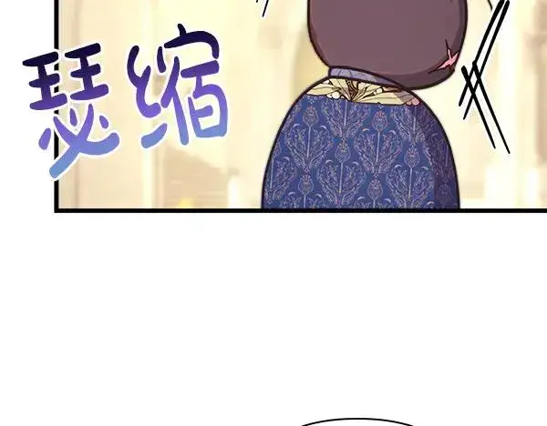 漫画《反正是欧风小甜漫》第112话 夫妻关系危第88张图