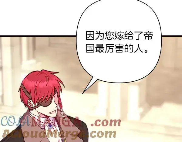 漫画《反正是欧风小甜漫》第112话 夫妻关系危第89张图
