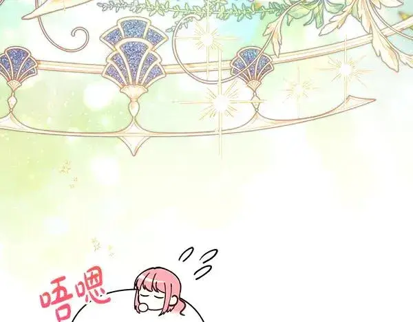 《反正是欧风小甜漫》第113话 互诉衷肠图123