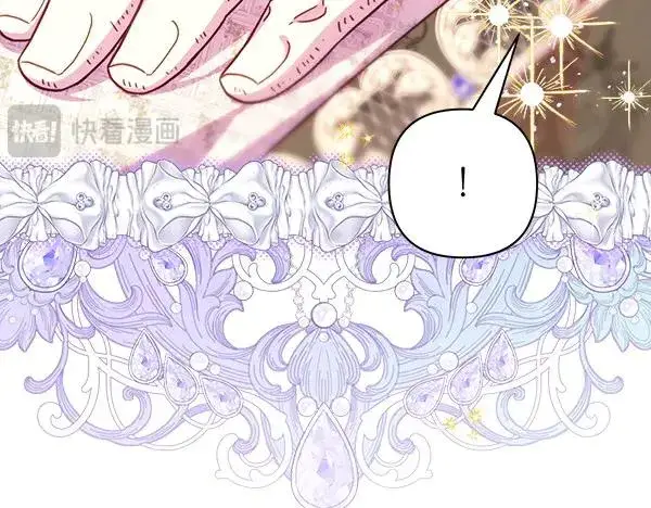 《反正是欧风小甜漫》第113话 互诉衷肠图127
