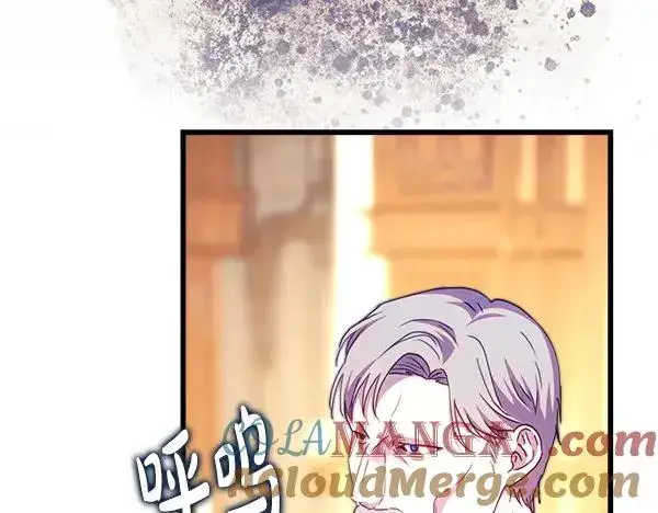 《反正是欧风小甜漫》第113话 互诉衷肠图217