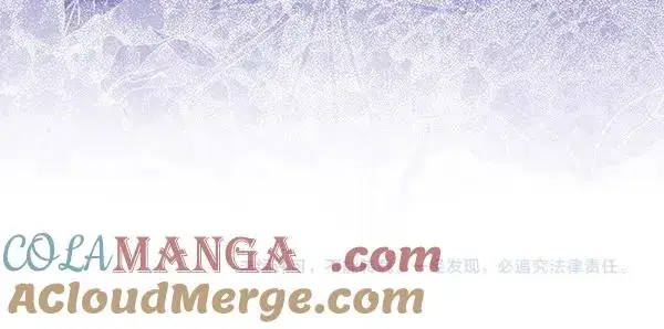 《反正是欧风小甜漫》第113话 互诉衷肠图241