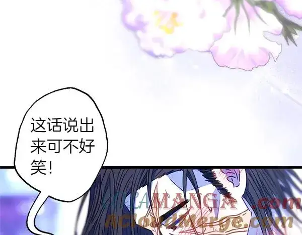 《反正是欧风小甜漫》第113话 互诉衷肠图29