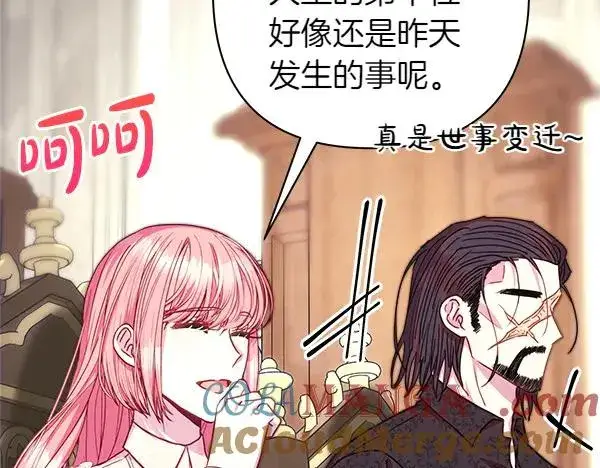 《反正是欧风小甜漫》第113话 互诉衷肠图97