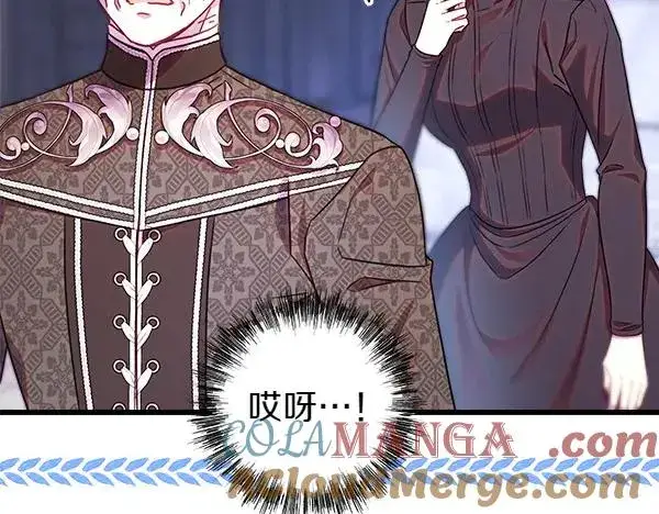 《反正是欧风小甜漫》第114话 突如其来的舅舅图145