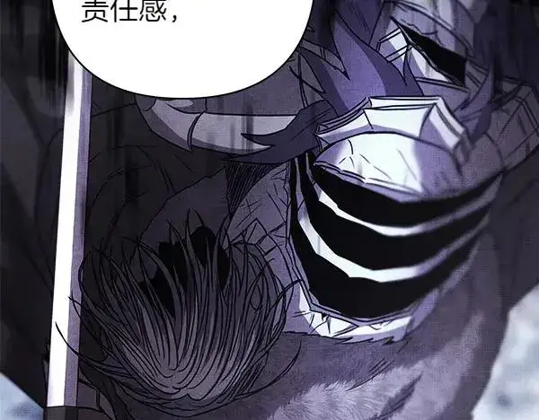 《反正是欧风小甜漫》第114话 突如其来的舅舅图184