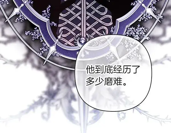 《反正是欧风小甜漫》第114话 突如其来的舅舅图196