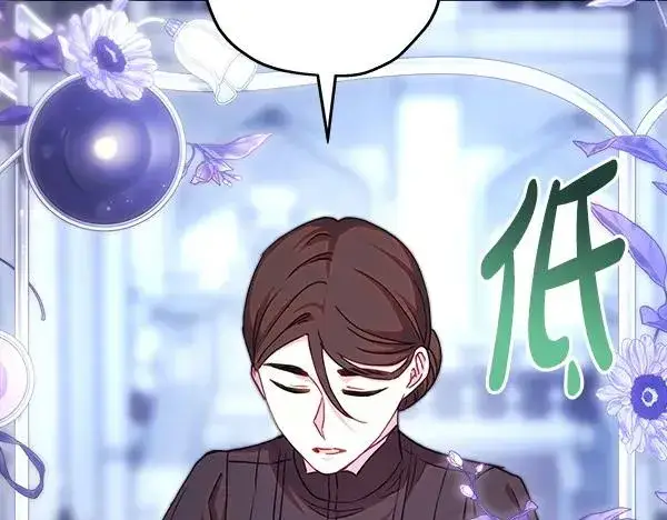 《反正是欧风小甜漫》第114话 突如其来的舅舅图44