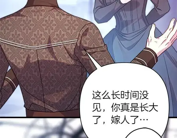 《反正是欧风小甜漫》第114话 突如其来的舅舅图48