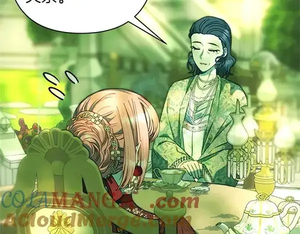 漫画《反正是欧风小甜漫》第115话 人际关系第133张图