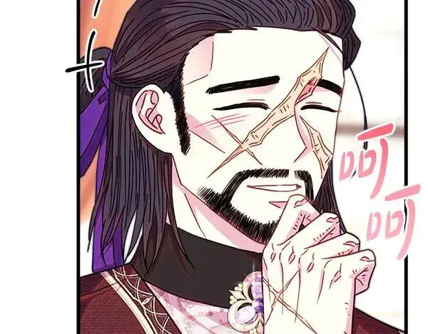 漫画《反正是欧风小甜漫》第115话 人际关系第14张图