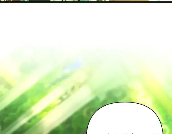 漫画《反正是欧风小甜漫》第115话 人际关系第183张图