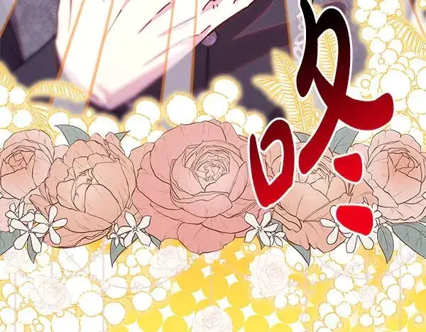 漫画《反正是欧风小甜漫》第115话 人际关系第232张图