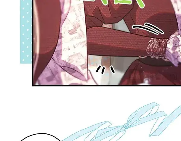漫画《反正是欧风小甜漫》第115话 人际关系第27张图