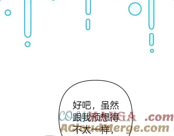 《反正是欧风小甜漫》第116话 偷偷处置图105