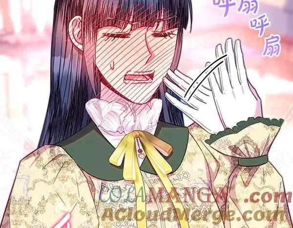 《反正是欧风小甜漫》第116话 偷偷处置图133