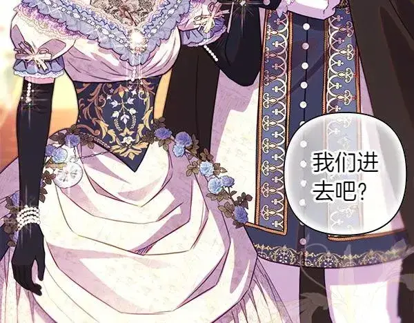 《反正是欧风小甜漫》第116话 偷偷处置图194